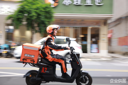 企业供图