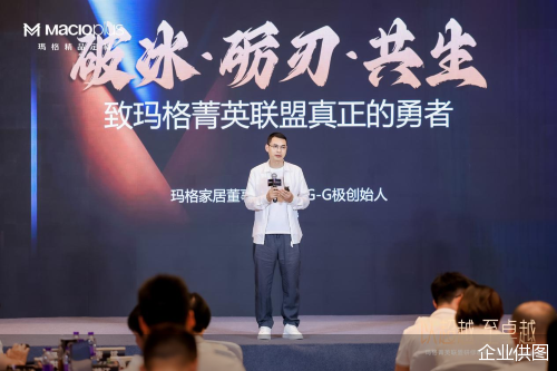 企业供图