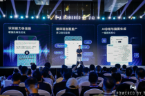 网易有道发布子曰教育大模型AI新品
