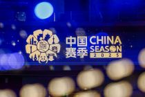 网球中国赛季正式启动  预计带动关联消费超20亿元