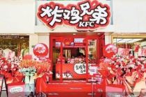 覆盖夜宵时段 肯德基下场抢炸鸡生意