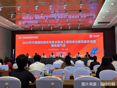 图片来源：现场拍摄