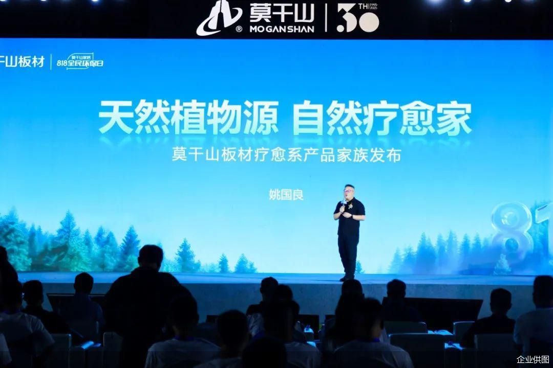 企业供图