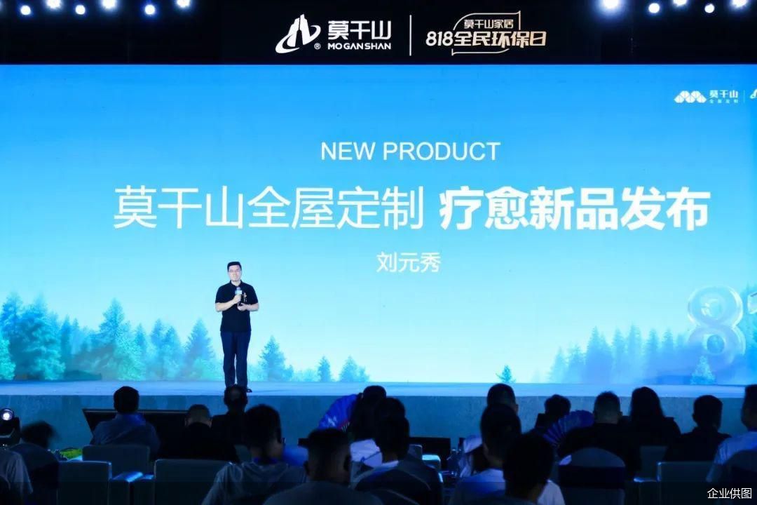 企业供图