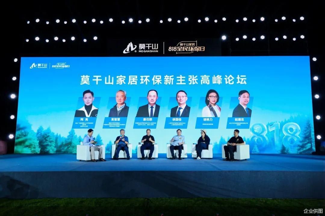 企业供图