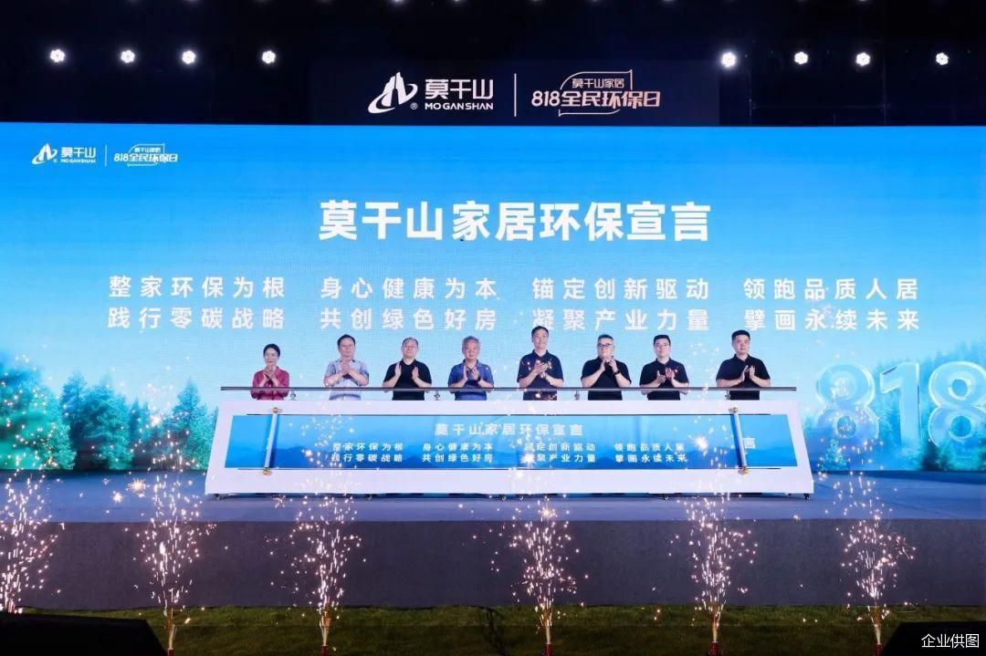 企业供图