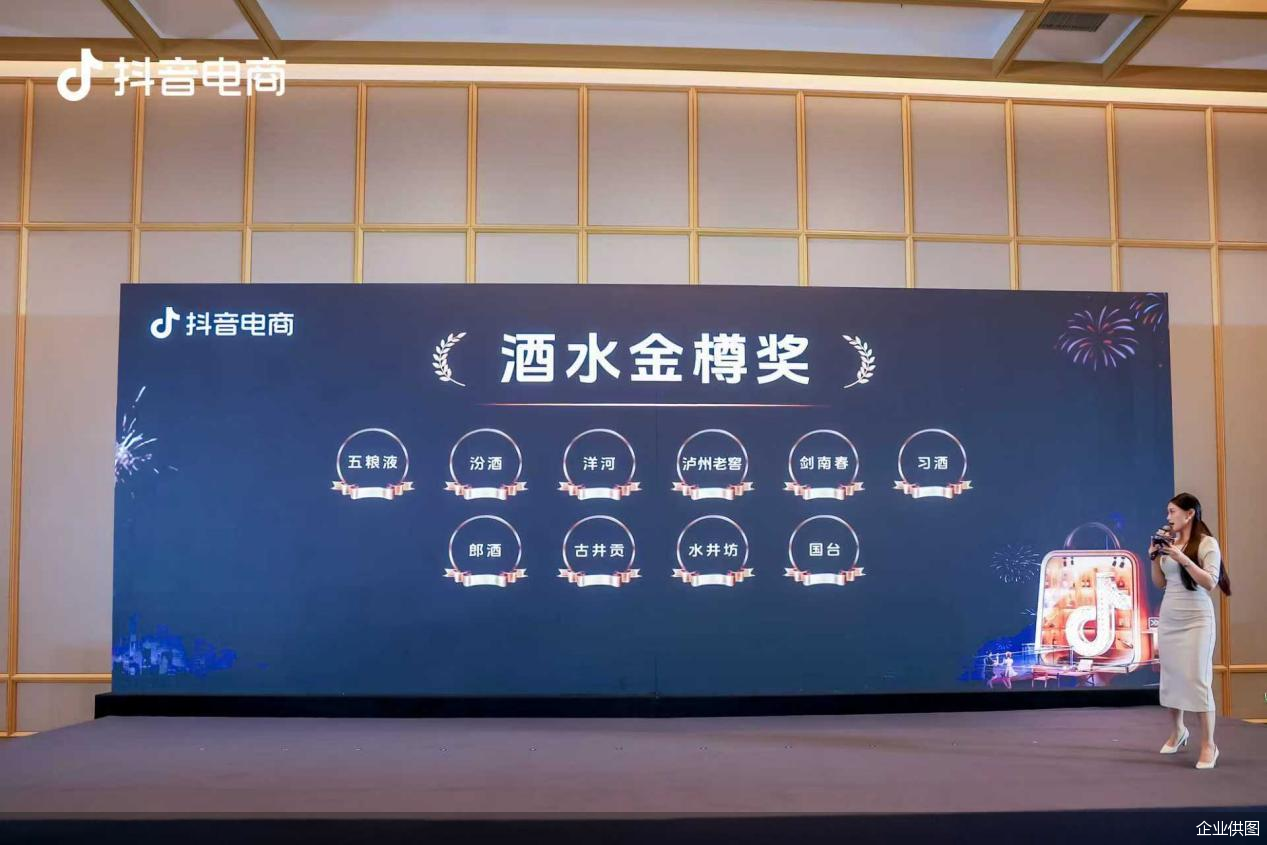 企业供图