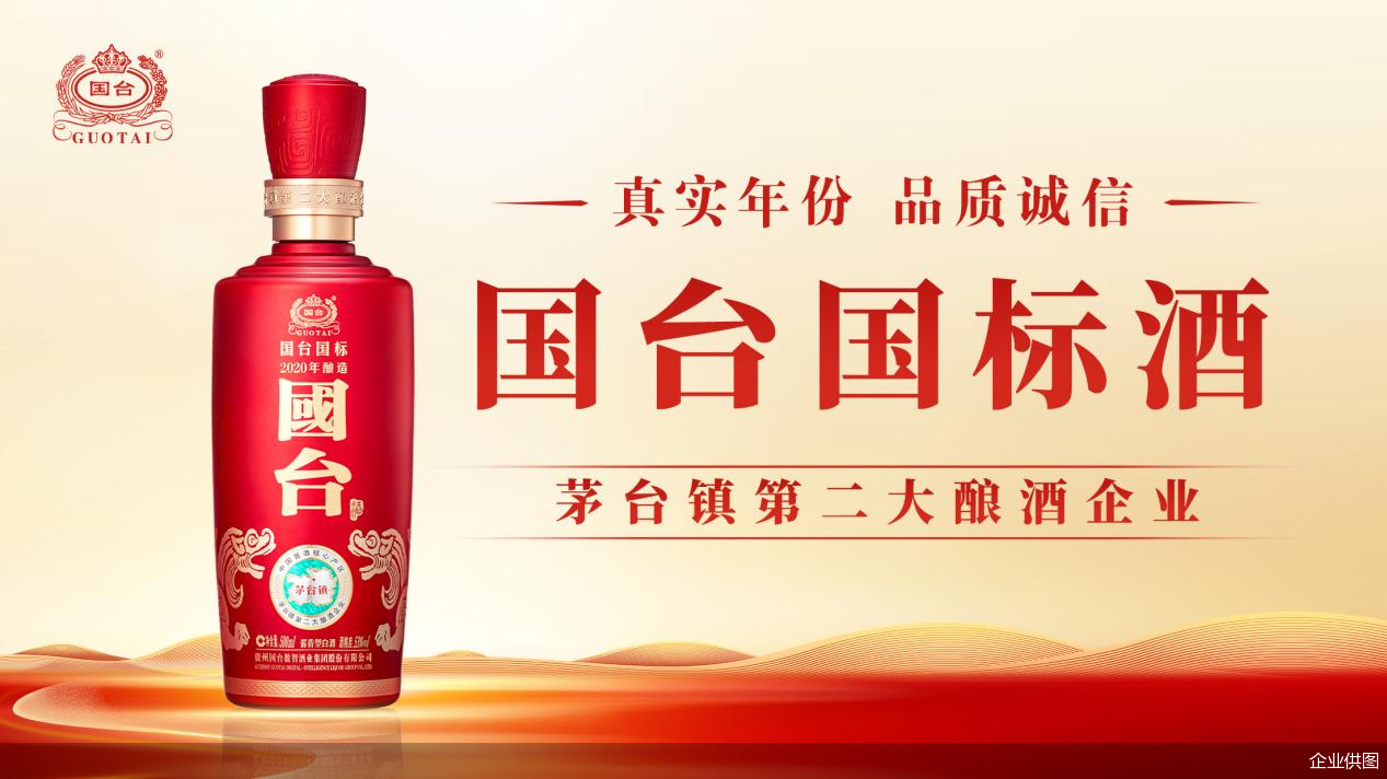 企业供图