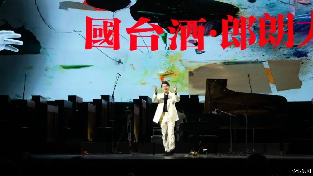 企业供图