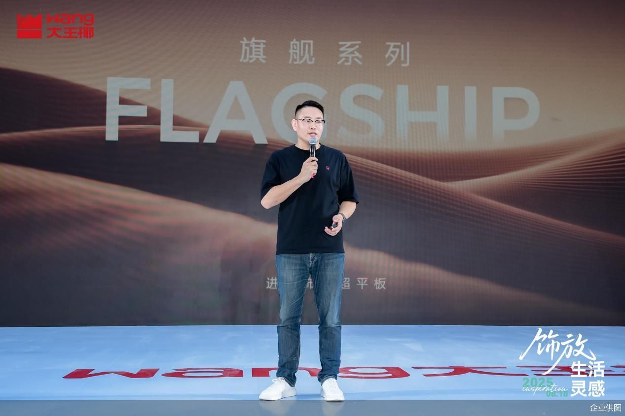 企业供图