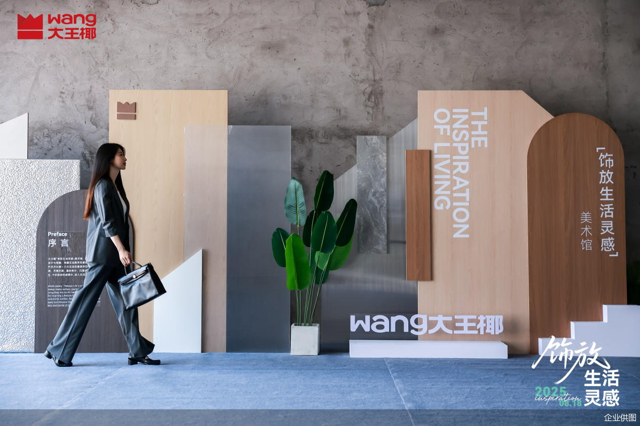 企业供图