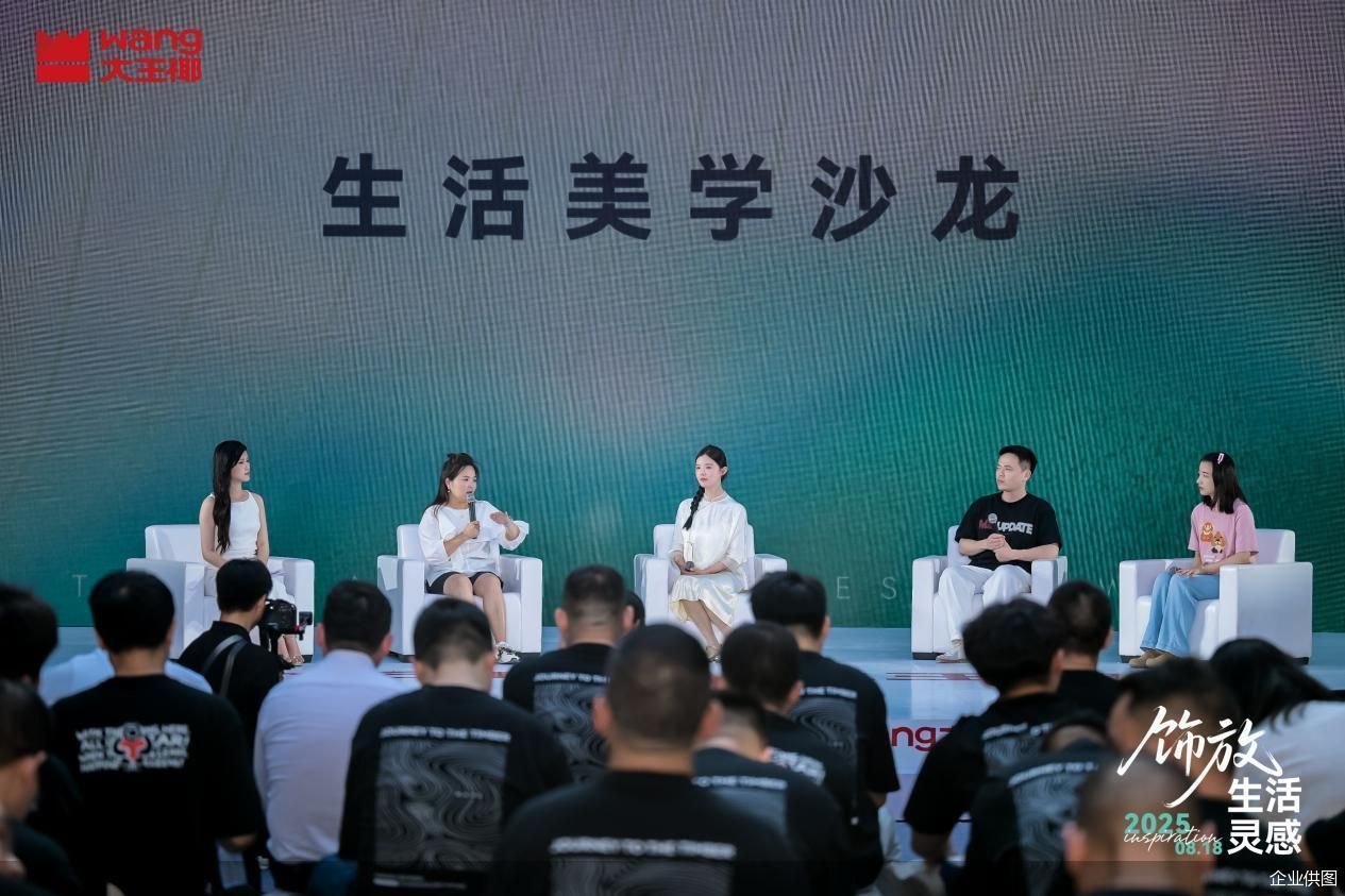 企业供图