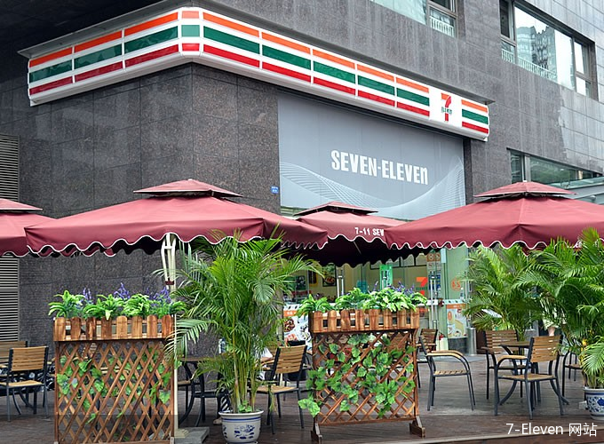 7-Eleven 网站