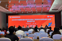 从“好设计”到“好建造”，2025年服贸会将展示“好房子”全产业链成果