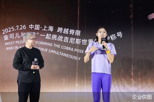 企业供图