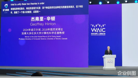 企业供图
