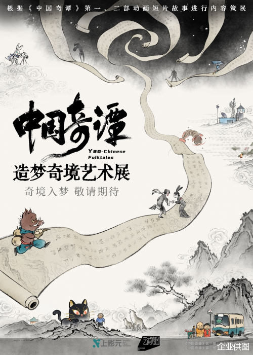 企业供图