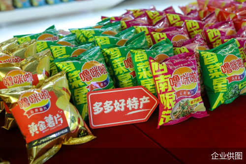 企业供图