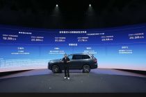 19.38万元起，吉利银河M9开启预售