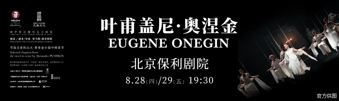 官方供图
