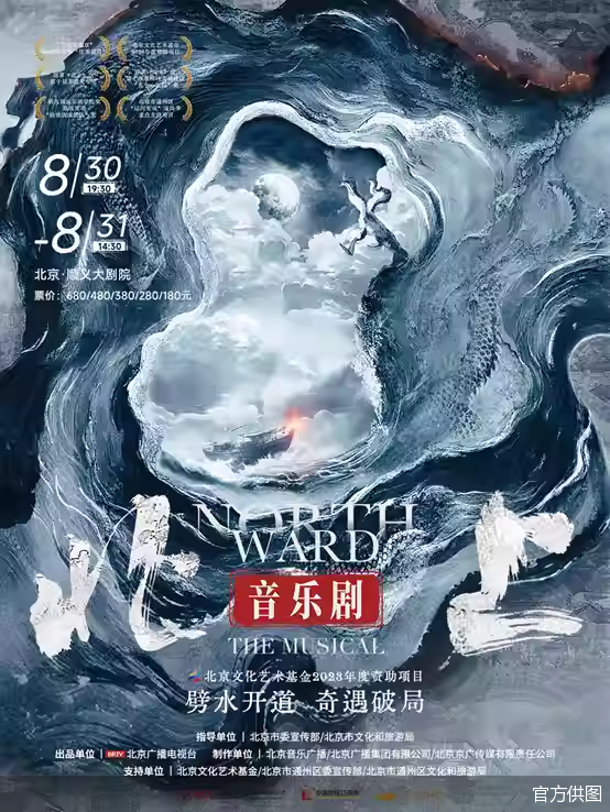 官方供图