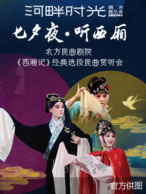 官方供图