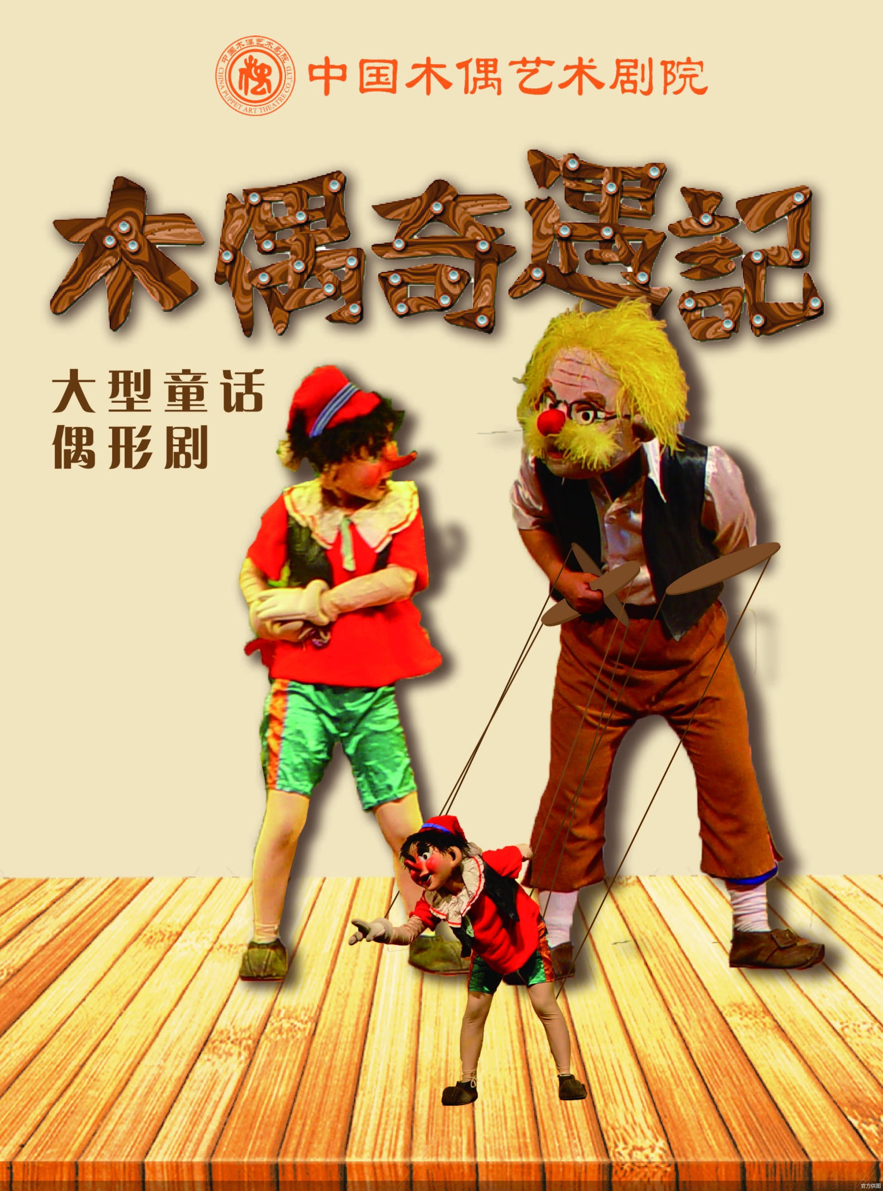 官方供图