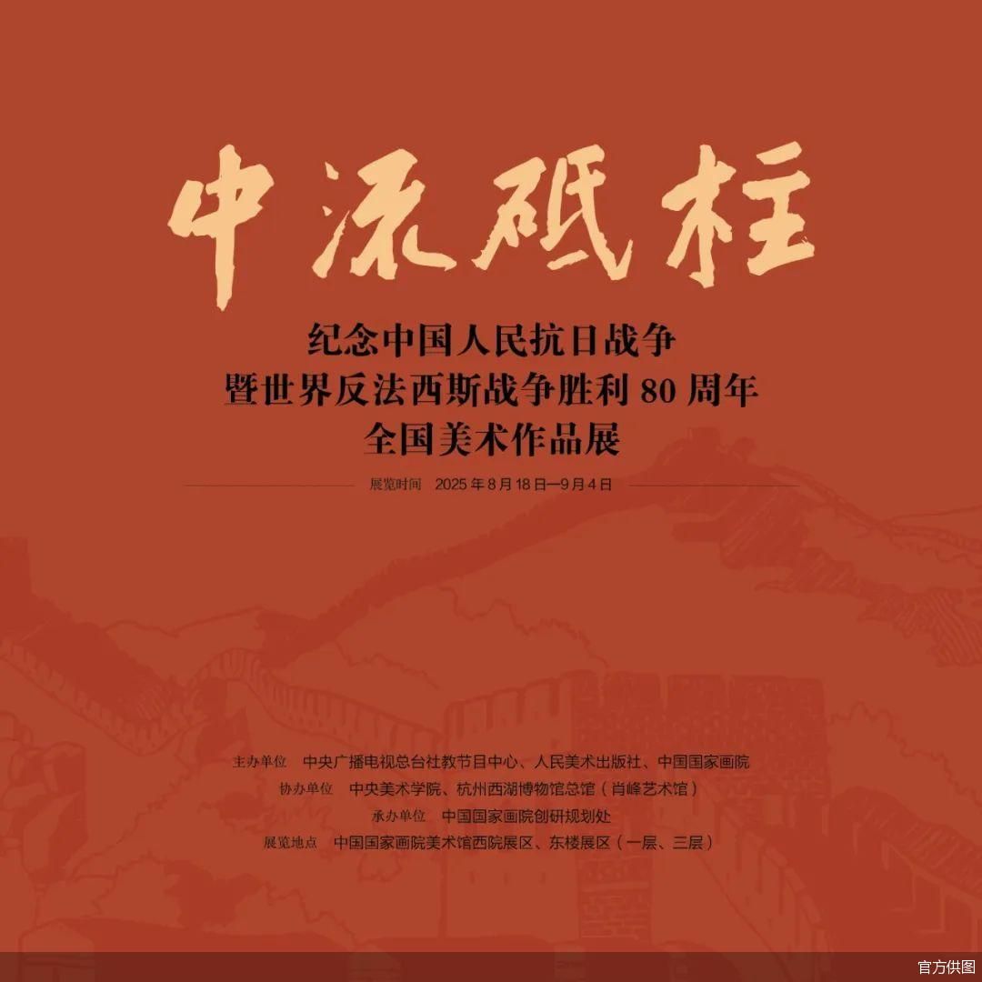 官方供图