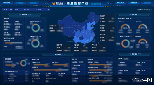 企业供图