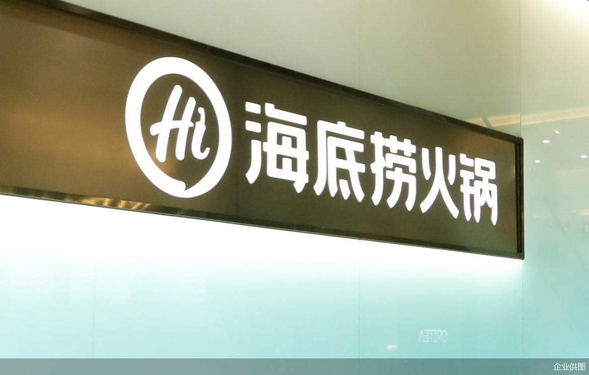 企业供图
