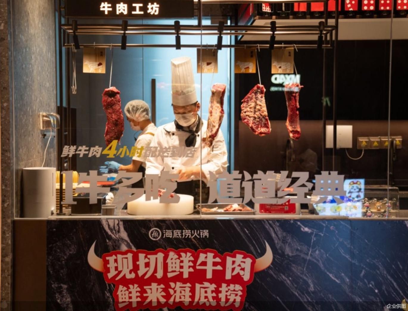 企业供图