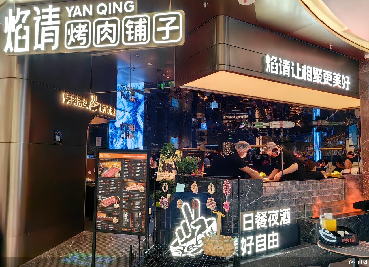 企业供图
