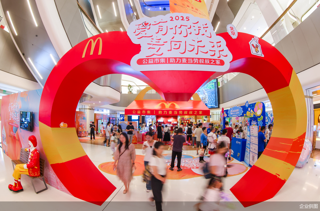 企业供图