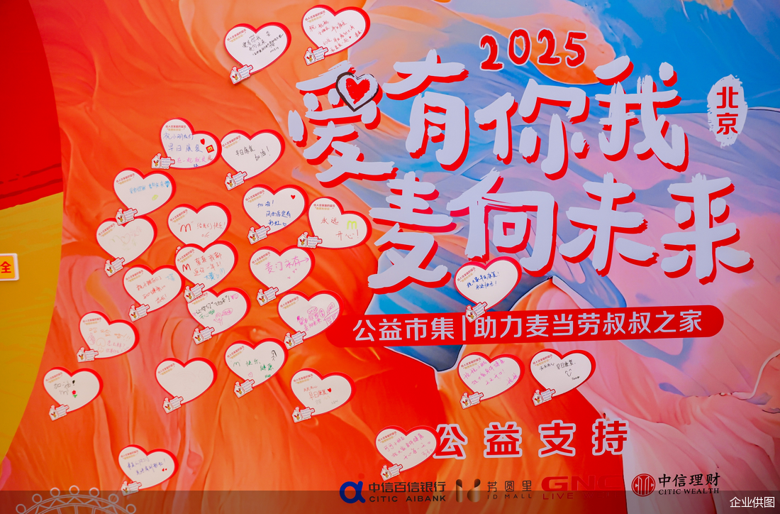 企业供图