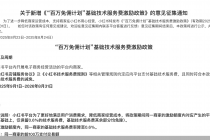 为商家免佣 小红书提速商业化