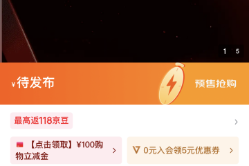 茅台1935新品已开启预售
