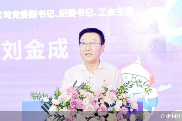 企业供图