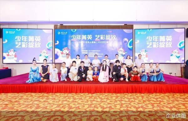 企业供图