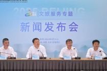 456家企业参展、硬核科技革新体验，2025年服贸会将首发一批文旅服务新场景