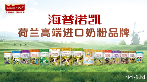 企业供图
