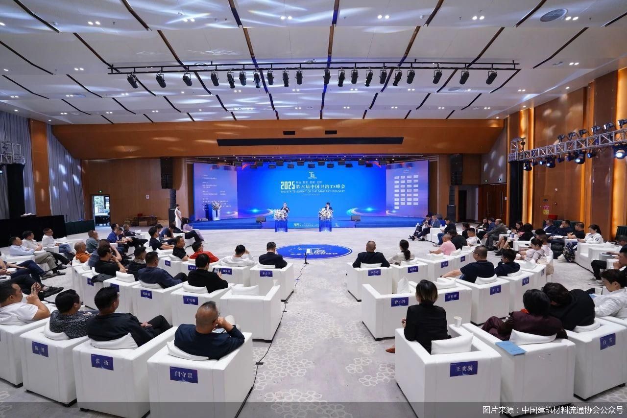 图片来源：中国建筑材料流通协会公众号