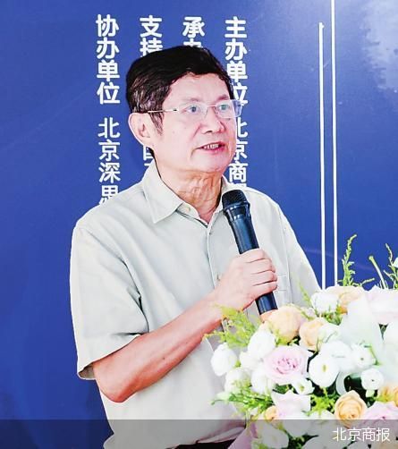 北京商报