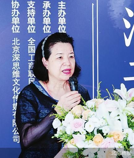北京商报