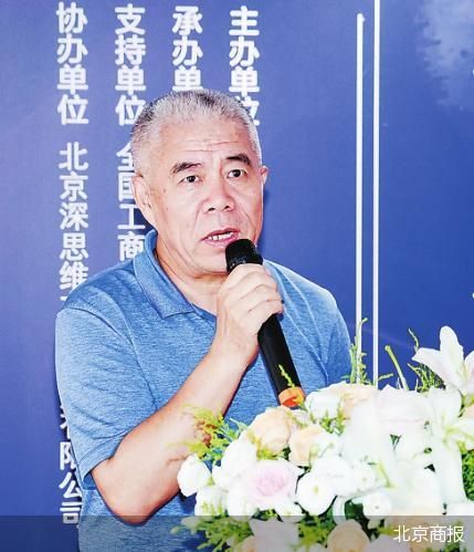 北京商报