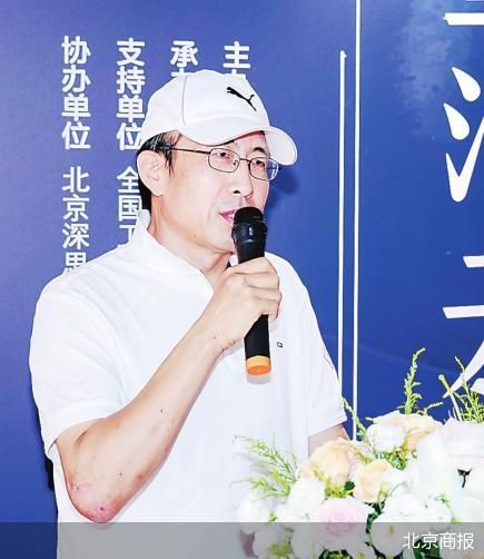 北京商报