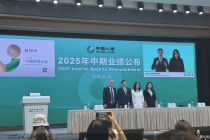 直击中国人寿业绩会：如何拿到“含金量”成绩单？预定利率下调有何影响？权益投资如何布局？