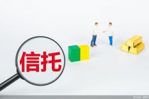 8月15家信托公司高管获批变更，密集流动背后传递哪些信息