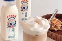 低温奶超预期，新乳业低速爬坡
