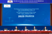 直击中国人保业绩会：业绩股价为何双创新高？财险老大如何“反内卷”？