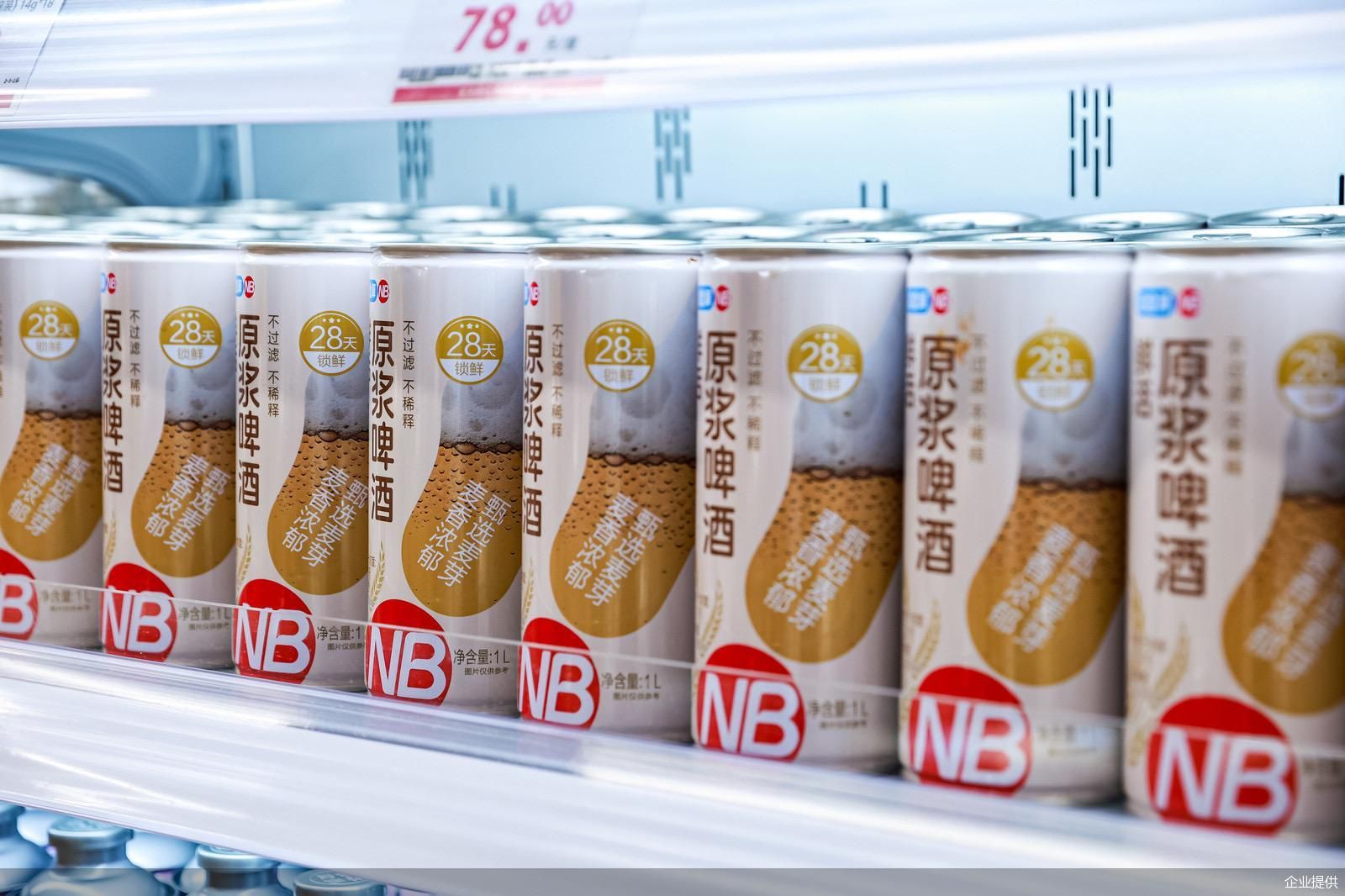 企业提供